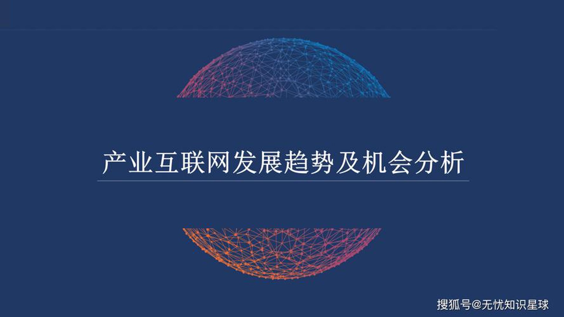 千鱼互联科技
